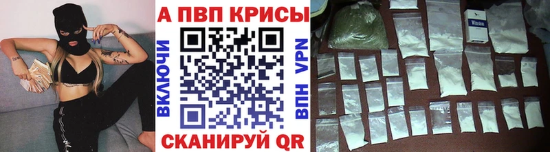 А ПВП СК Купить Эртиль
