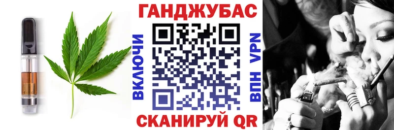 Еда ТГК конопля  Купить  Эртиль 