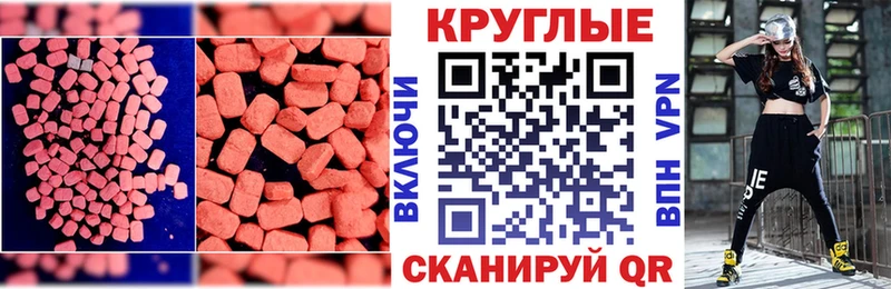 Купить закладки  Эртиль  Ecstasy Philipp Plein 