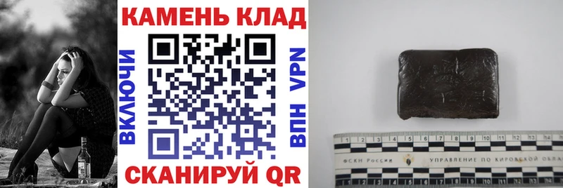 Гашиш Cannabis  Купить где  Эртиль 