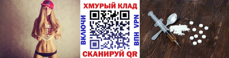 Купить закладки Эртиль ГЕРОИН гречка