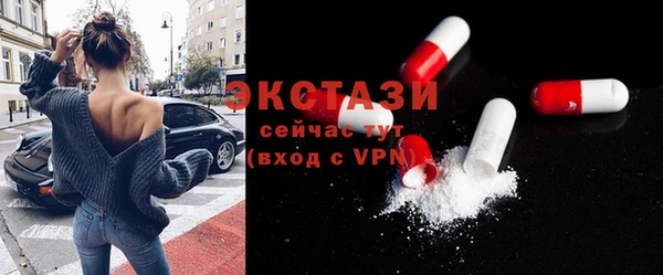 стафф Нефтекумск