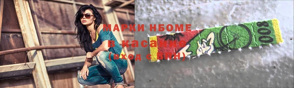 прущая мука Нефтегорск