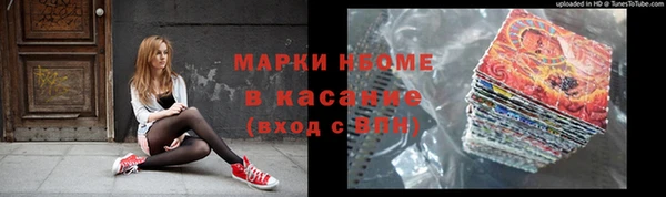 прущая мука Нефтегорск