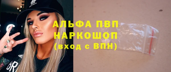 метамфетамин Навашино