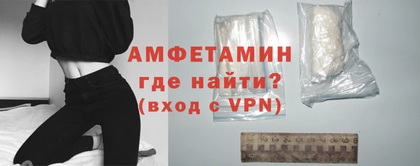 стафф Нефтекумск