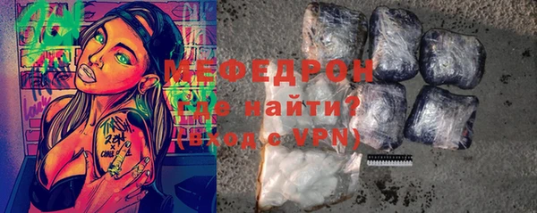 прущая мука Нефтегорск