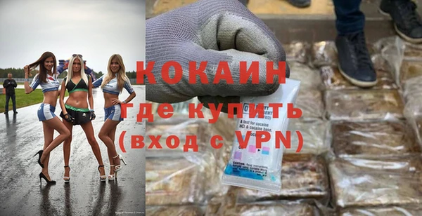 метамфетамин Навашино