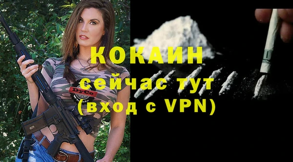 стафф Нефтекумск