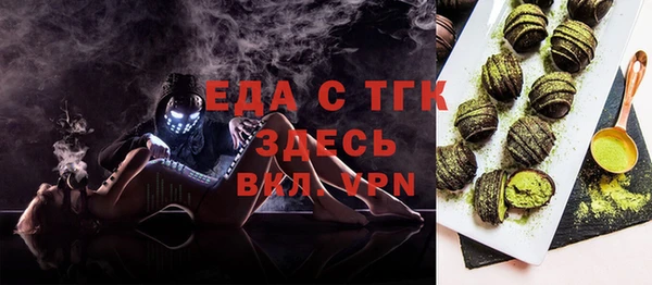 прущая мука Нефтегорск