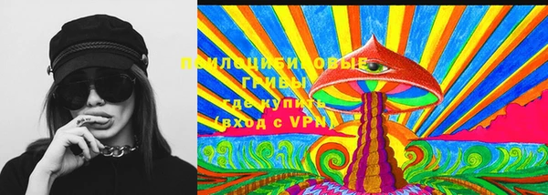 метамфетамин Навашино