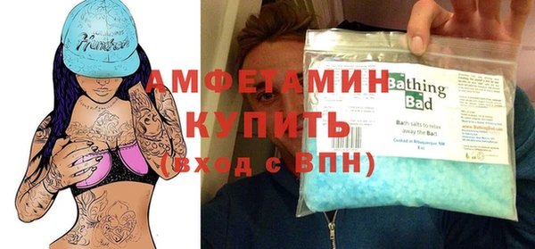 стафф Нефтекумск