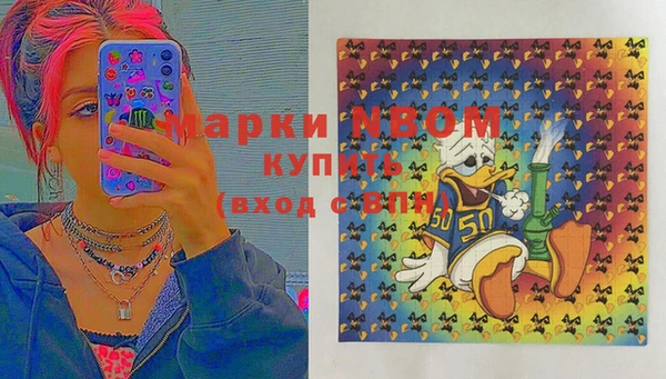 стафф Нефтекумск