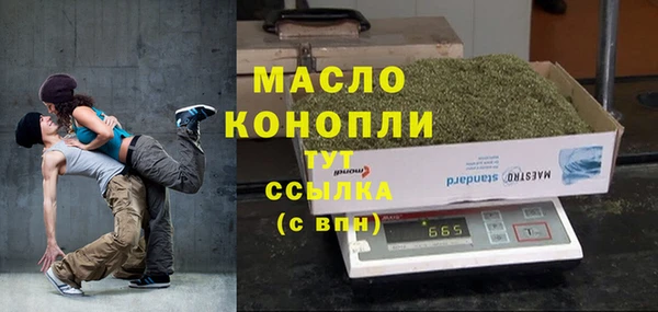 прущая мука Нефтегорск