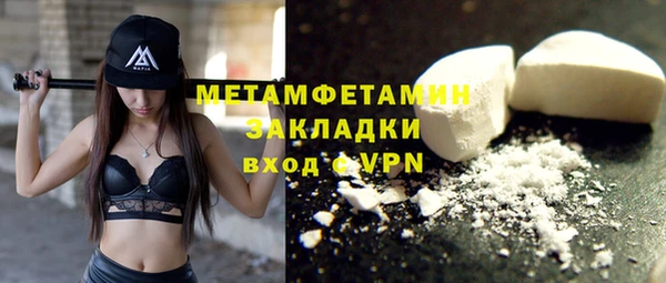 стафф Нефтекумск