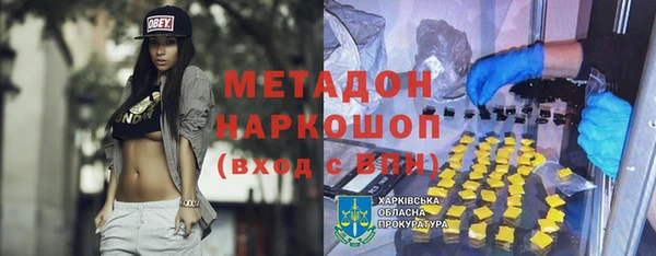стафф Нефтекумск