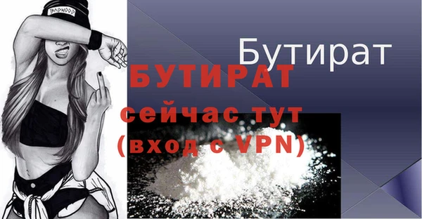метамфетамин Навашино