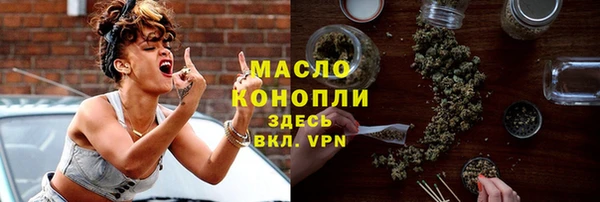 прущая мука Нефтегорск