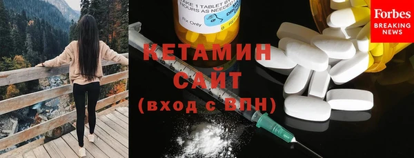 метамфетамин Навашино