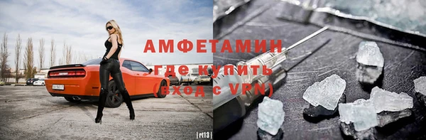 метамфетамин Навашино