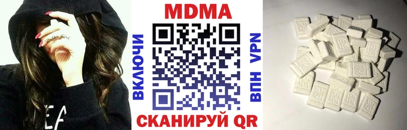 MDMA VHQ  Купить закладки  Эртиль 