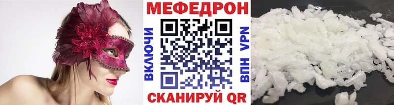 МЯУ-МЯУ мука  Купить  Эртиль 