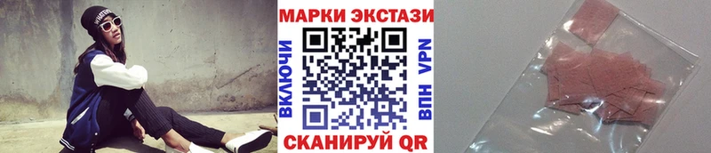 Купить  Эртиль  Марки N-bome 1,5мг 