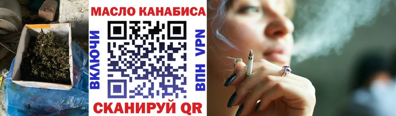 Дистиллят ТГК гашишное масло  Купить  Эртиль 